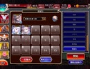 【千年戦争アイギス】英傑の塔 第7階層 161000 イベユニ
