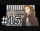 【実況】探索（ホラー）ADV「瓦礫の魔女は。」#15