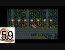 【実況】縛りをガラガラくじで決めるペーパーマリオRPG part59