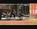 【ゆっくり解説】たけしん式_風神到達道場【鉄拳7】