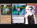 羊あかりのゆるふわMtG【part10】