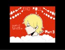 【END ROLL】ハッピーでドリームなライフスタート【part3】