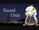 天体観測　冬　【紲星あかり誕生祭2020】