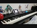 ピアノ初心者がやらないかを弾いてみた