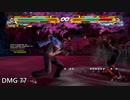Tekken7 Season4 Hwoarang New Stage Break Combos