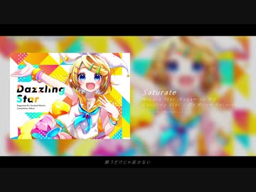 Saturate / Alpaca feat.鏡音リン