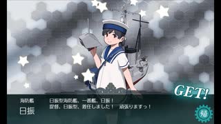 また×17 会社勤めに戻った(?)人が艦これイベをやってみた その４５