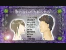 私に占いの力あったら（イラスト映画１０分）