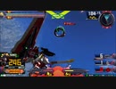 履物のEXVS2　184足目　レッドフレーム改