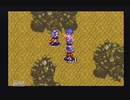 アークザラッド２【懐かしみながら実況プレイ】part46