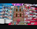 【wlw】ルビー村の日常その3(アナピ EX0)