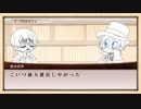 【文アルCoC】ロッカー【シナリオ解説/反省会】