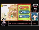 はたらくＵＦＯ　ＲＴＡ　ａｎｙ％　３５：０７．４５