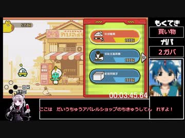 はたらくＵＦＯ　ＲＴＡ　ａｎｙ％　３５：０７．４５