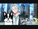 【サタスペ】ミッドナイト・スペシアル2nd ゾンゾンパニック～第二話【ゆっくりTRPG】