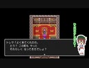 【ドラクエ３】トレサバーグ爆誕！＃３８