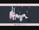 深昏睡＿歌いました