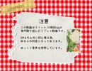【CoCリプレイ動画】泣かない子
