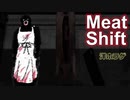 【海外インディーホラーゲーム】精肉会社で働くのはツラく恐ろしい……「Meat Shift」【声なし実況】