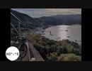 【ロードバイク車載】気ままにらいどーん～駿河湾周遊ライド～