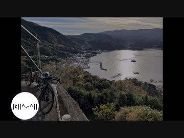 【ロードバイク車載】気ままにらいどーん～駿河湾周遊ライド～