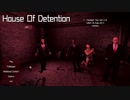 【House of Detention】兄貴要素がふんだんに盛り込まれた謎ゲーム【単発】