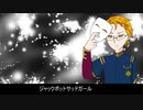 【プリリズ人力】ジャックポットサッドカケル