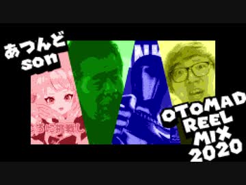 otoMADREEL-mix.a2020ndson #音MADREEL2020
