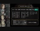 ジルオールインフィニット　実況プレイ 7-2