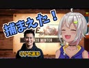 葉山舞鈴シャドバのプロ選手を生け捕りしていた