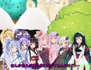 【ゆかり・あかり誕生祭】どう略せばいいかわからない