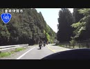 【バイク車載】国道165号線　その４(名張～伊賀青山)