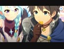 【プリンセスコネクト！Re:Dive】メインストーリー 第2部 第5章 第7話