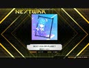 【K-Shoot MANIA】NEXT COLOR PLANET【創作譜面】