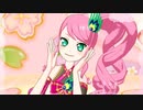 プリチャン「デスペタル・デル・ソル！」かのん