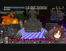 カゲロウクエストLv.21