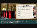 【ゆっくり人狼】ミステリ読みの過剰なる人狼　6日目【17A】
