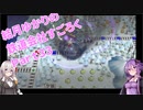 【結月ゆかり】てんさいゆかりさんの鉄道すごろくPart33【桃鉄令和】