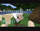 #11 [Minecraft] 知識のとんだマインクラフト [ゆっくり実況]