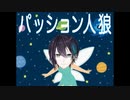 【にじさんじMAD】妖精族のまゆゆ