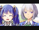 《無色実況》【現代異世界ノベル】「雪見桜 Ende des Traums」part6
