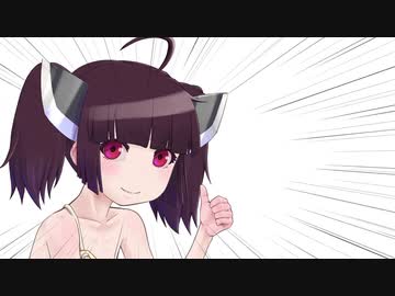 えろどうがっ!!