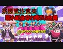 【fall guys】#2※閲覧注意※これがクラウンの盗り方だ