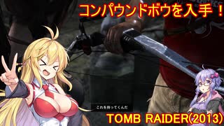 【Tomb_Raider】マキさんが邪馬台国を探しに行きます！【ゆかマキ実況プレイ】part28