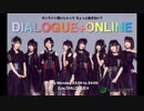 DIALOGUE＋ONLINE2020年12月21日#036