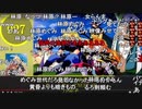 【ch】 #うんこちゃん 『焼きそば食いながらおもろそうなゲームを探す』2/6【2020/11/28】 #加藤純一