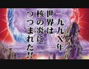 【ボイロ×MTG】凍結燃焼の奇MTG：Pauper《58：Fiery Cannonade》