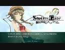 【第24扉】帰ってきたβ世界線【線形拘束のフェノグラム】