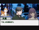 【インセイン】おじさんに恋して　～PART3~