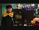 [番組閉店後トーク その3]【ゲスト：室元気】第19回 狩野翔の声優もMAGICBARにいる